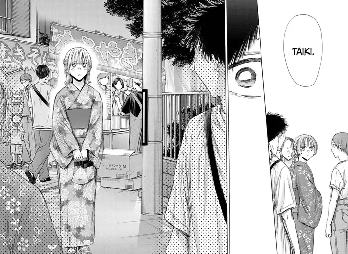 Blue Box Chapter 149 image 16_optimized